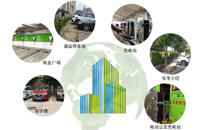 新能源汽車充電樁生產(chǎn)廠家排名前十名-深圳青源科技有限公司，應(yīng)用場(chǎng)景豐富、支持定制研發(fā)oem